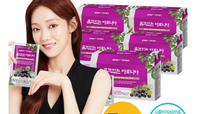 놓치면 후회! 자연의아로니아 솔직 후기 & 할인 꿀팁 🍇